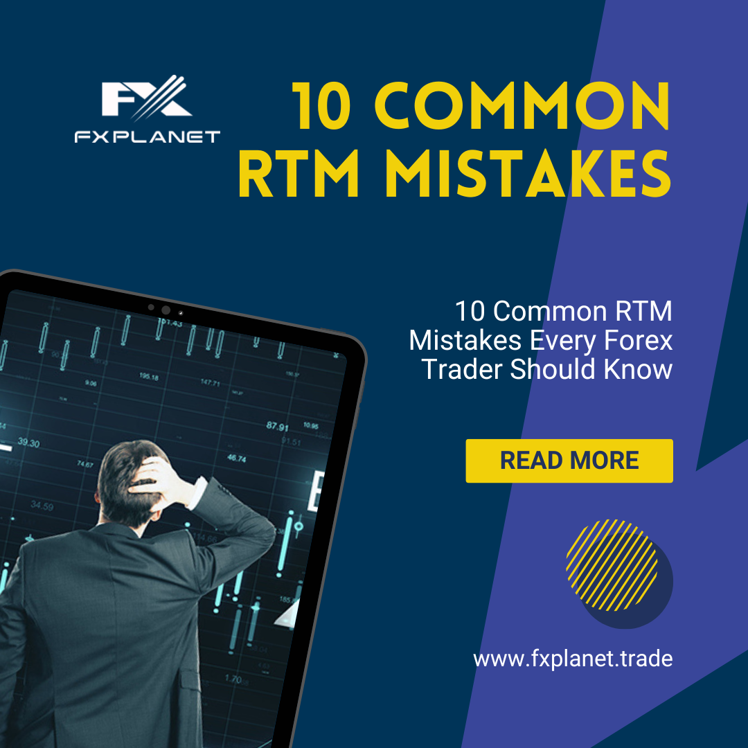 10 اشتباه رایج در RTM که هر تریدر بازار فارکس باید از آن‌ها دوری کند
