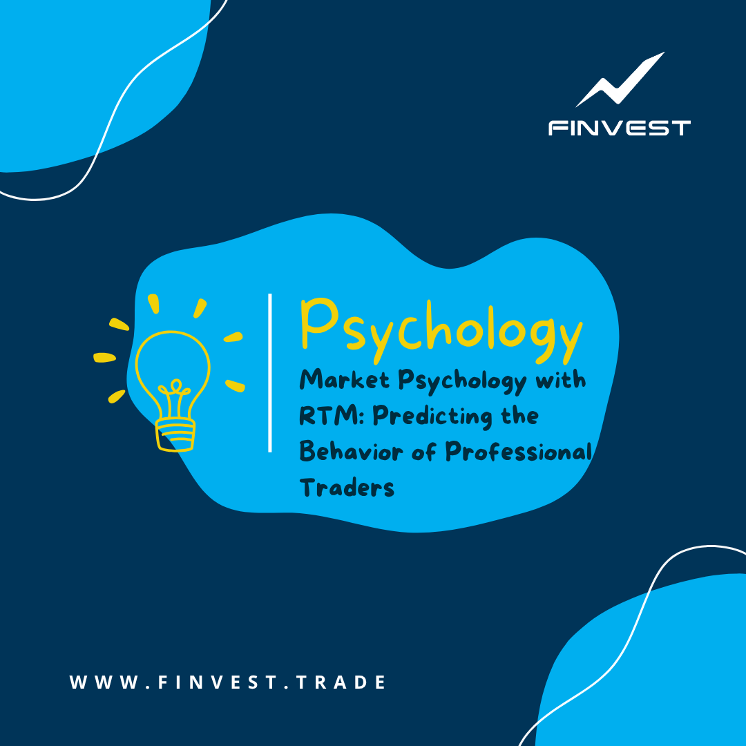 روانشناسی بازار با RTM: پیش‌بینی رفتار معامله‌گران حرفه‌ای