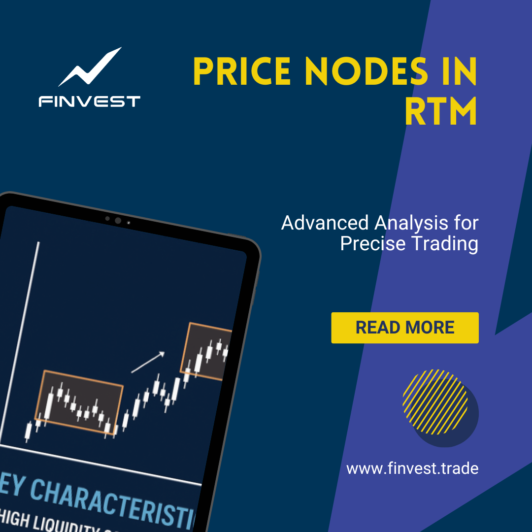 گره‌های قیمتی در RTM: تحلیل پیشرفته برای معاملات دقیق